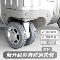 【Модель по бездорожью】 Колесо серое, на открытом воздухе рекомендация ~