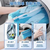 Мешок для ленивой стирки обуви, специальный артефакт для мытья обуви в стиральной машине, бытовой защитный мешок для стирки против деформации, утолщенная щетка для обуви, специальные бахилы