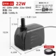 22W DYH-22