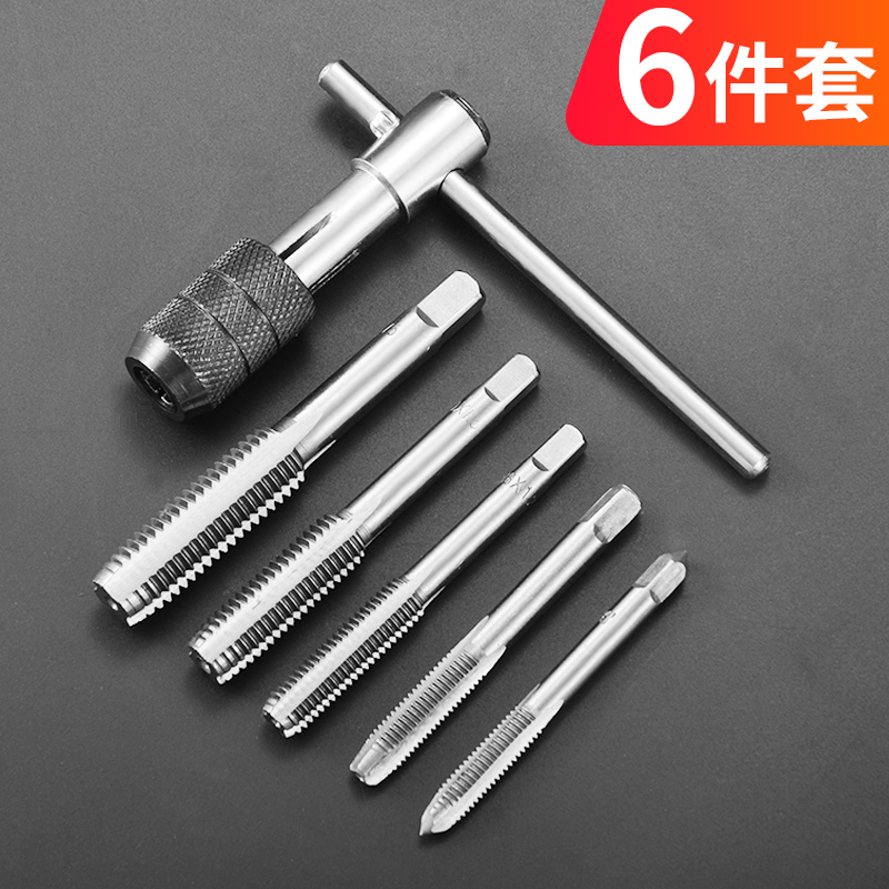 Hand tapping tool tapping artifact threaded male wire opening tap reamer with tap wrench plate tooth set tapping latch tool