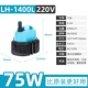 75W, 220v