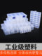 Part box Plastic screw storage box Electronic component box Sample partition box Patch tool box Hardware accessories