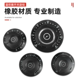 Термостат, переключатель, крышка, универсальное моторное масло с аксессуарами