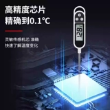 汽车空调温度计探针检测仪出风口车用商用高精度车载汽修测温仪