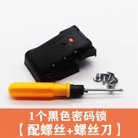 1 модель черного пароля бесплатно (винт + отвертка)