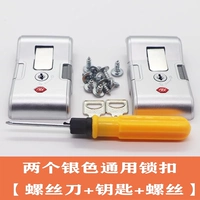 В подарок два серебряных замка (ключ+шуруп+отвертка)