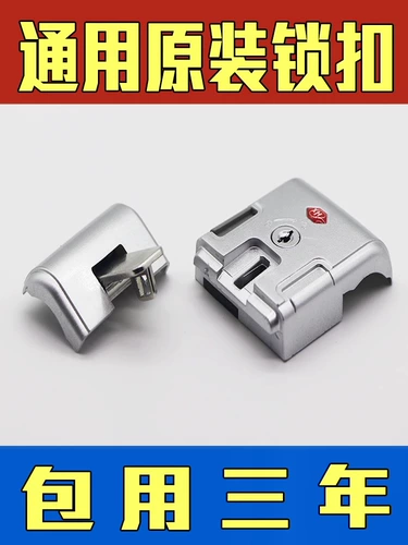 Покупка товаров Аксессуары для замков багажа, кодовый ящик для чемодана, кодовый замок, замок для тележки, замена универсальных деталей