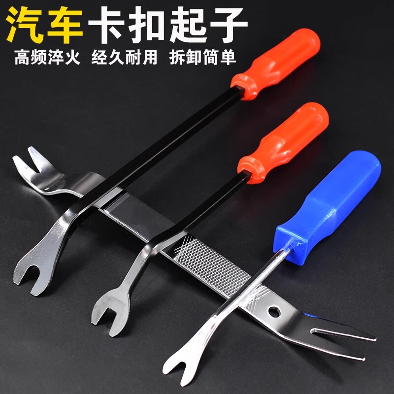 Stainless Steel Car Disassembly Tool, Dashboard Removal Pry Tool, Auto Repair Door Panel Clip Remover Pry Bar