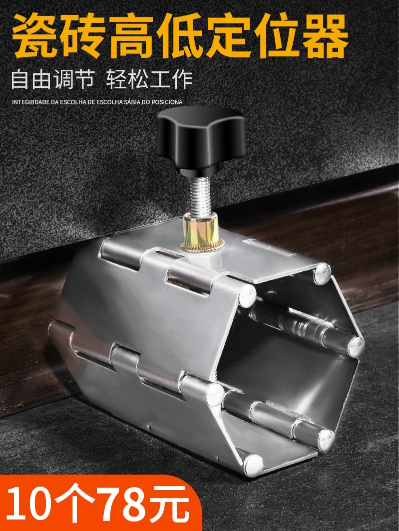 Tile height adjuster Top height device Manual lifting positioner Pad height leveling bricklayer paving wall tile tools