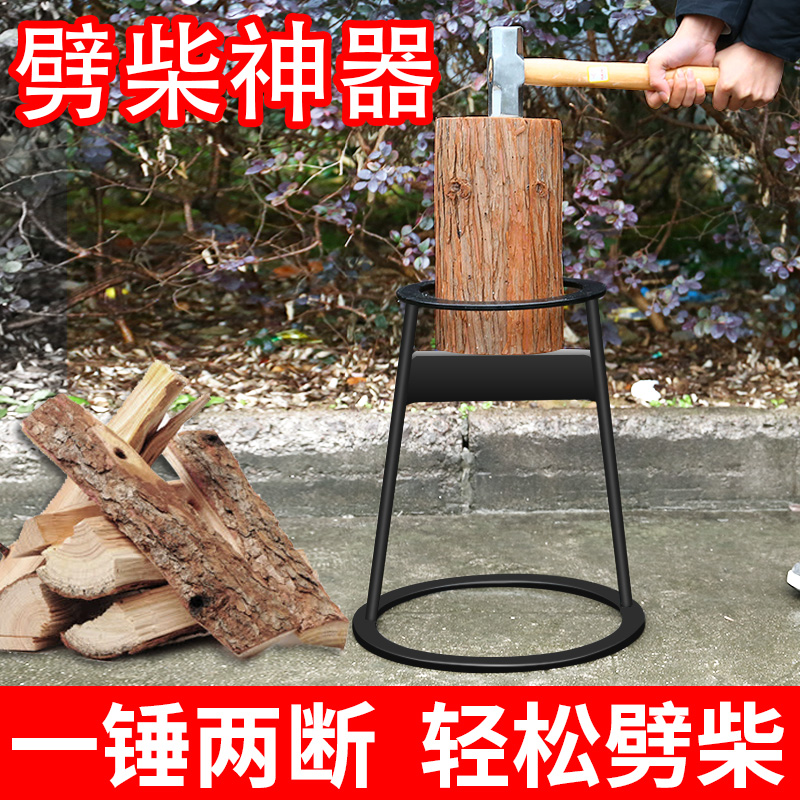 Crack wood artifact Household rural small manual crack wood axe cut wood and break wood machine multi-function crack wood tool