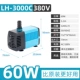 60W, 380v