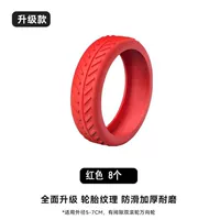 Модернизированная флагманская модель красного цвета [утолщенная/износостойкая/противоскользящая] [8 шт.] силиконовый чехол на колесо чемодана