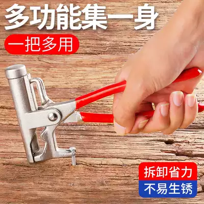 Universal hammer Multifunctional all-in-one hammer pliers Pipe pliers Wrench Hitting nails Steel nails Cement wall nails All-in-one tool