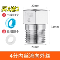 Полная медная гальванизация 4 точек [внутренний проволочный проводной внешний проволока] Секретный туалет (рекомендуется)