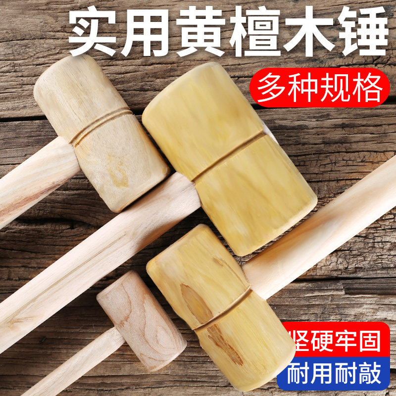 DOLITY 225mm Wooden Mallet Hammer Professional Anti Shedding Mallet Hammer Hammer Malle - View #8