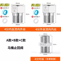 [Внутренний выходной выпуск+отток внутреннего+спаривания] (3 части более затратывают).