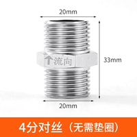 Полная медная гальванизация 4 баллов пары потока проводной стопки