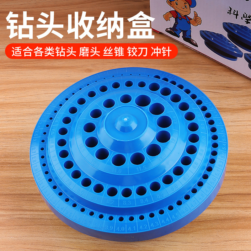 Rotary drill special storage box milling cutter barrel pinch tapping parts finishing artifact plastic tool box drill bit box