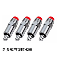 10 Железный сосок -тип пластиковых головок 10