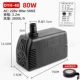 Квадратный, 80W, 220v, 40