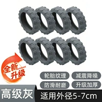 Новый свинцово-серый [утолщенный/износостойкий/противоскользящий] [8 шт.] силиконовый чехол на колесо чемодана