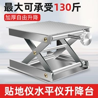 Вставьте стену, ритуал плоского заземления 12 линий горизонтальный прибор, подъемная платформа алюминиевого сплава Инфракрасная платформа для платформы покрытия плитки аксессуары