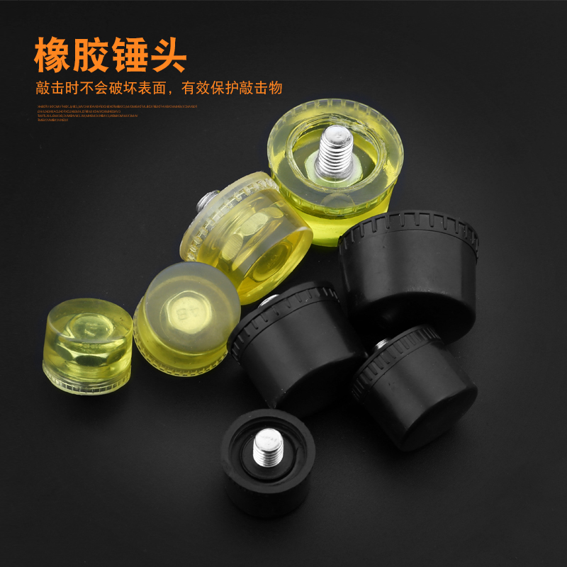 Steel pipe handle installation hammer hammer Soft small rubber hammer Home decoration Solid nylon hammer Replacement hammer