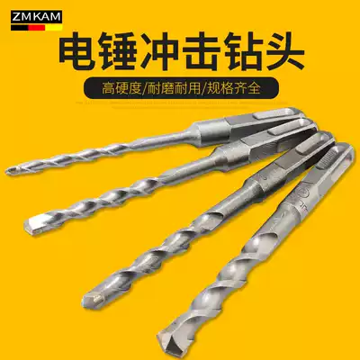 Concrete drill bit Concrete soil extension drill bit Impact alloy flashlight Cement wall drilling drill bit Rotary hammer drill Drill