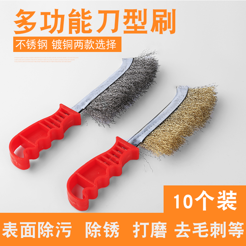 steel wire brush with handle stainless steel knife brush small brass wire brush polished brush rust removal cleaning brush long handle wire brush steel brush