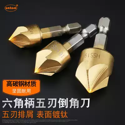 Hexagonal shank five-edged chamfer Countersunk hole drill Reaming drill Chamfer drill Oblique hole chamfer Chamfer drill bit with groove