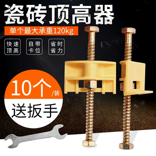 Плитка с высоким и низким уровнем узла -высокие ригды быстро поднялись и поднялись на высокую высоту поднятых высот, чтобы проложить инструмент помощи плитки