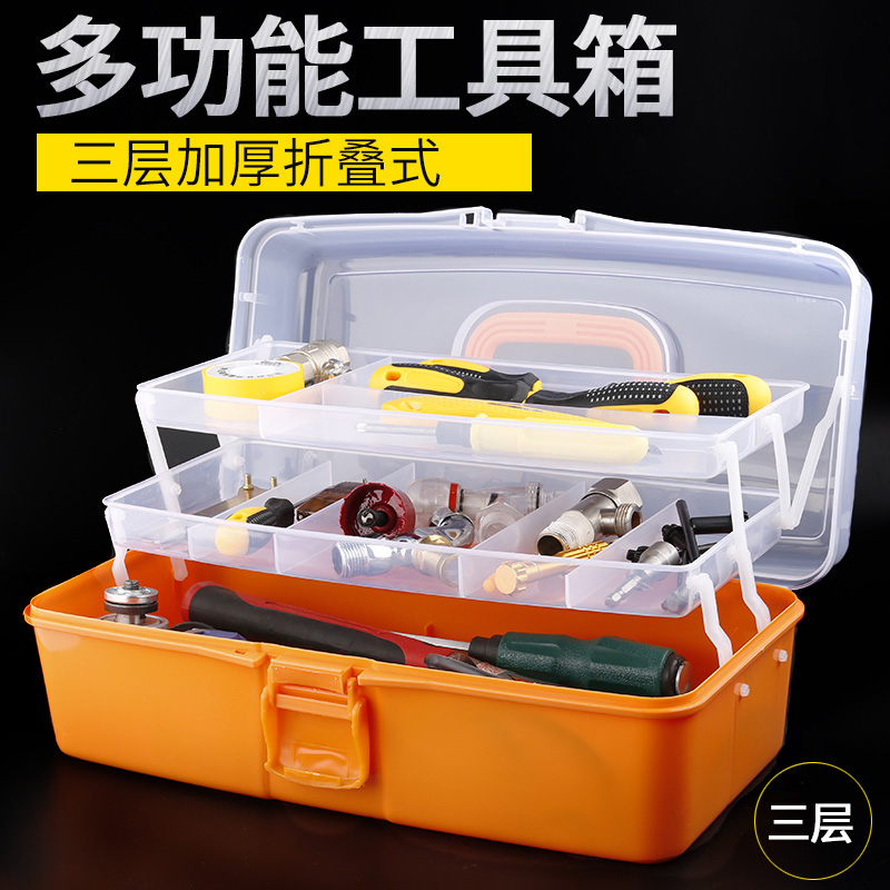 Toolbox Hardware suitcase Art painting Plastic storage box Household car electrical folding repair toolbox