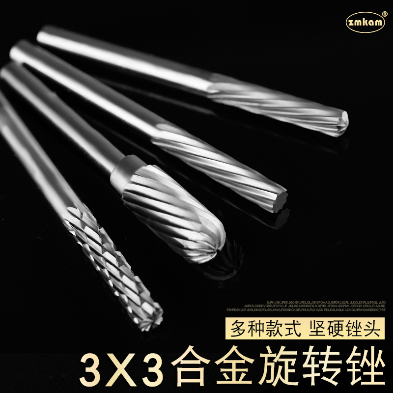 Tungsten steel carbide rotating 3*3mm reaming stainless steel slotted milling cutter Wood carving jade metal grinding head