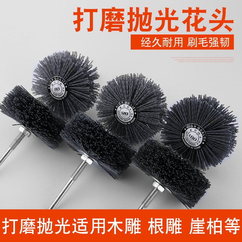 Steel wire wheel brushed Dupont Niece polished flower head polished wheel abrasion-proof brush wood sculpted root sculpted wire grinding head tool