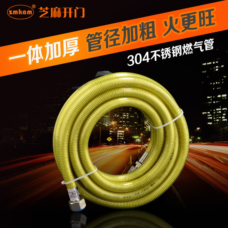 zmkam304�����ȼ������Ȼ����ȼ����