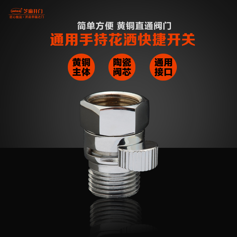 Full copper angle valve straight through valve 4 Throttle Ceramic Shower Spray Lance Quick Switch Valve Water Stop Valve Adjust Flux