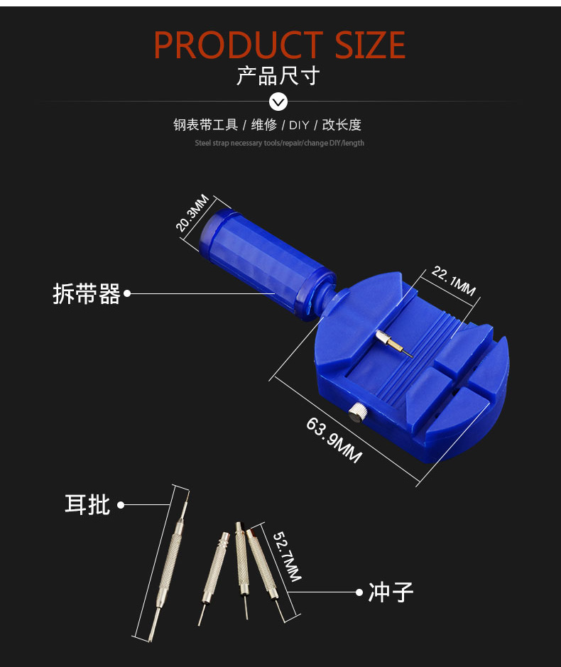 Công cụ sửa chữa đồng hồ Công cụ tháo gỡ đồng hồ cắt đồng hồ với đồng hồ tháo dây đeo đồng hồ sửa chữa tháo dỡ công cụ thay thế bảng công cụ - Dụng cụ cầm tay bộ tua vít sửa điện thoại