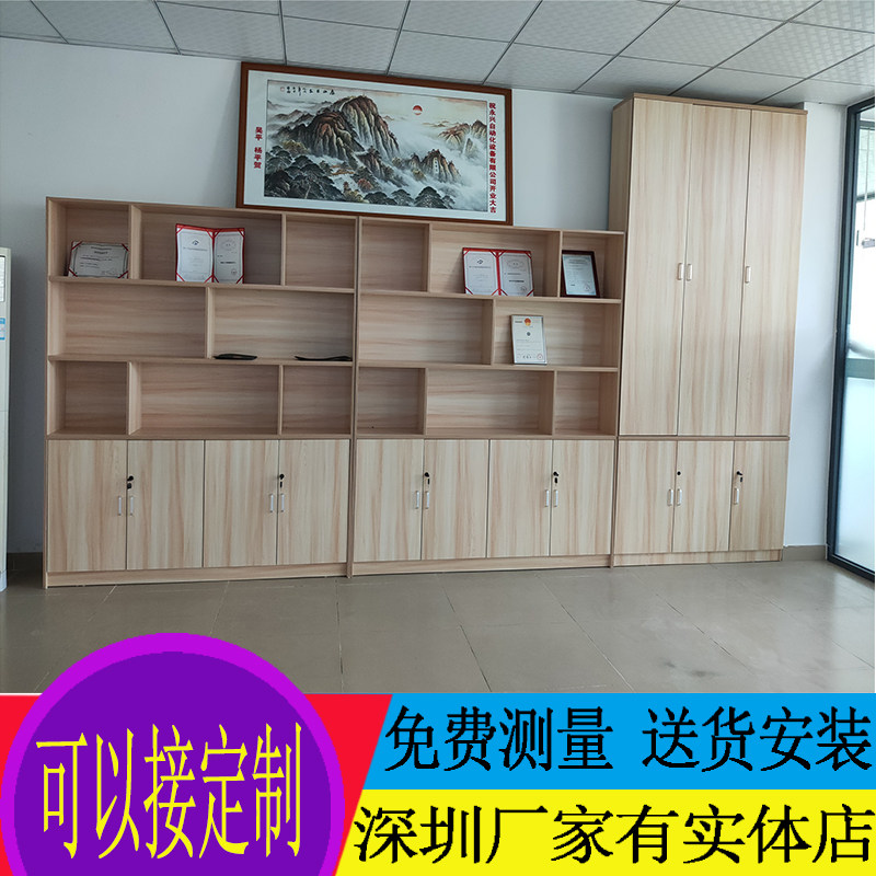 Office Cabinet File Cabinet Wooden With Lock Small Cabinet Simple Modern Custom Flower Slot Office Locker Cabinet Dwarf Cabinet