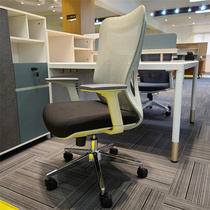 Designer Creative Negotiation Office Chair Comfortable Sedentary Simple Adjustable Rotating Lift Ergonomic Computer Chair