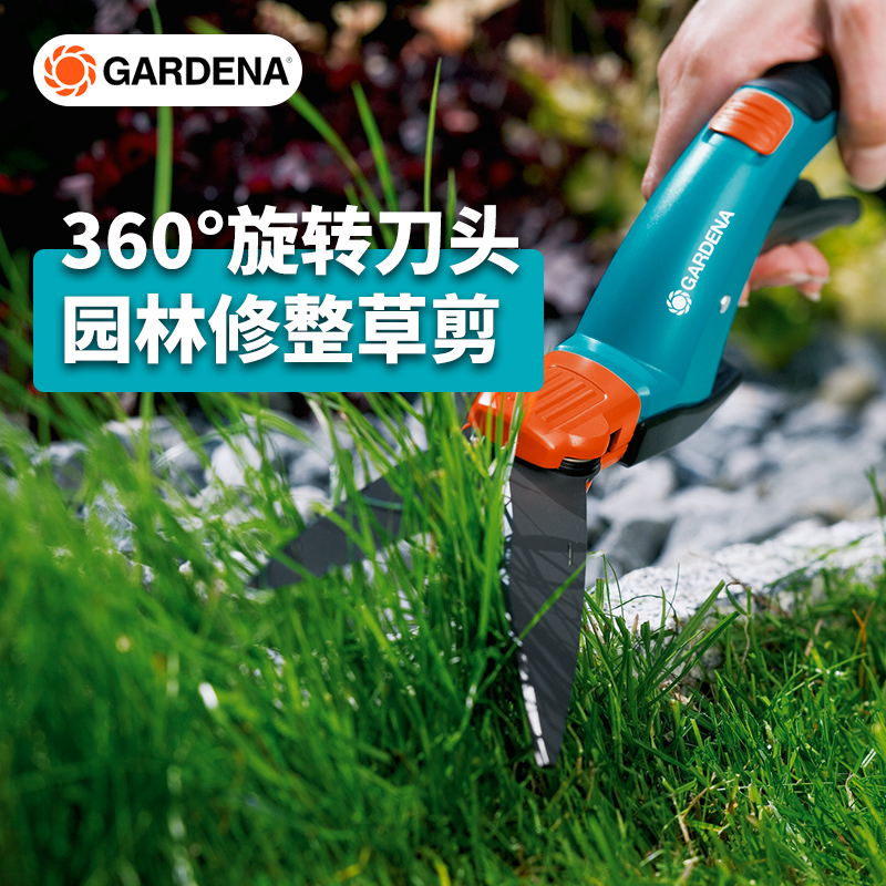 Red Dot Award Germany Import Gardener flexible and light edging flat Home garden Garden Lawn scissors