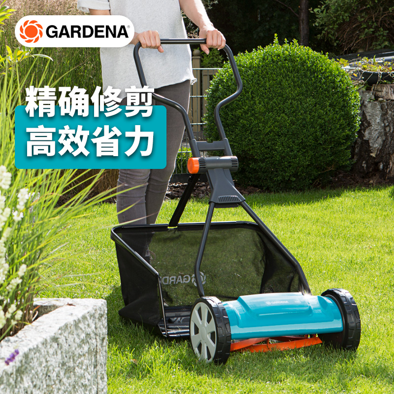 Germany imported Gardiner GARDENA garden lawn finishing lawn mower household small garden weeding machine