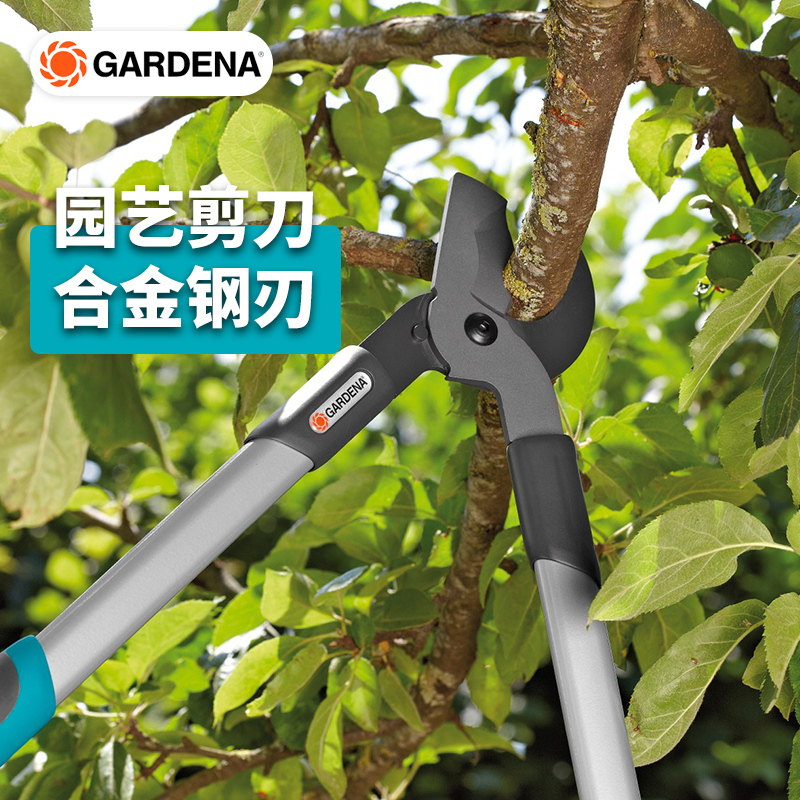 Red dot Awards Germany imports Gardena GARDENA quick and labor-saving slow-saving garden garden branches coarse branches cut