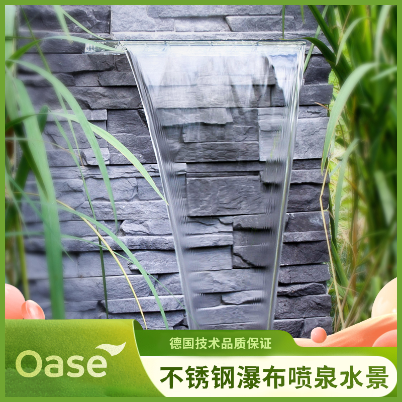 German Eurathur Fountain Falls Water View Set Villa Garden Landscape Stainless Steel Falls Waterfront View