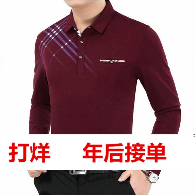 2017新款中老年Polo衫男士T恤长袖打底衫中年男装爸爸翻