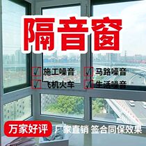 Nanjing Hefei Suzhou Wuxi Changzhou Nantong Huaian soundproof windows are installed with three layers of PVB vacuum silent glass