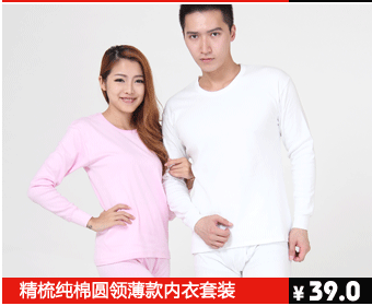 Corset amincissant - Ref 698843 Image 12