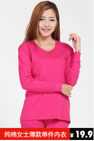 Corset amincissant - Ref 698843 Image 14