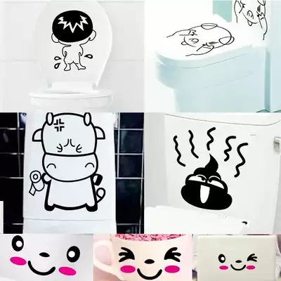 Personality creative waterproof stickers Powder room toilet wall toilet cover stickers Room decoration cartoon cute stickers