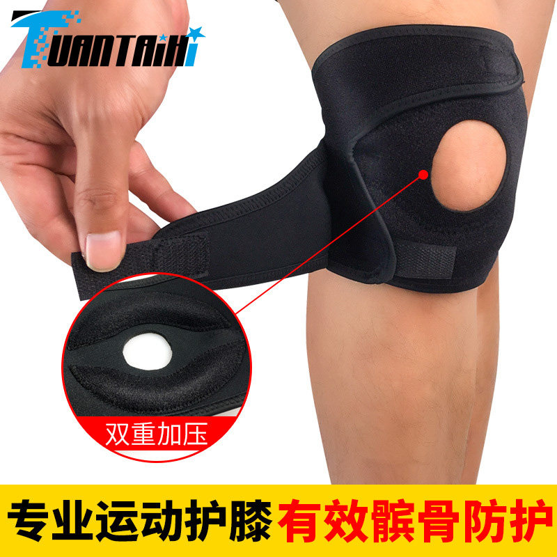 Knee-guarding running mountaineering summer fitness squats outdoor cycling football basketball basketball men and women's knees