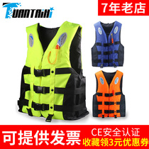 Professional life jacket Adult childrens life-saving equipment vest Floating flood life jacket Adult fishing swimming marine